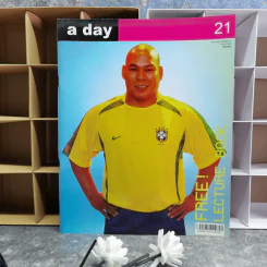 a day 21 โหน่ง ชะชะช่า รูปที่ 2