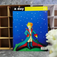 a day 22 เจ้าชายน้อย รูปที่ 1