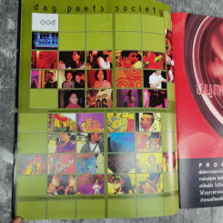 a day 25 พิสิทธิ์ กีรติการกุล รูปที่ 10