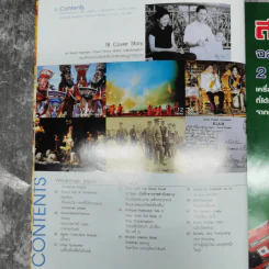 วิมานเมฆ Vimanmek June-July 2002 รูปที่ 9