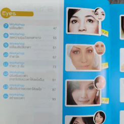 รีทัชภาพบุคคลแบบมืออาชีพ Photoshop for Retouching รูปที่ 11