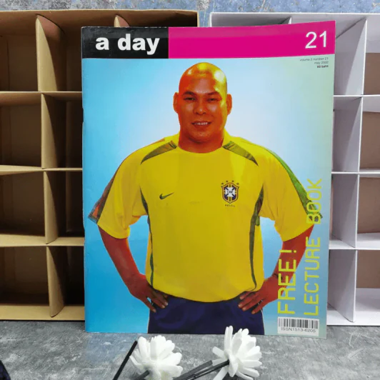 a day 21 โหน่ง ชะชะช่า รูปที่ 2
