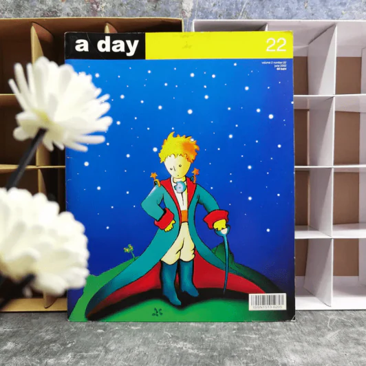 a day 22 เจ้าชายน้อย รูปที่ 2