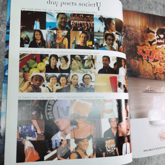 a day 22 เจ้าชายน้อย รูปที่ 10