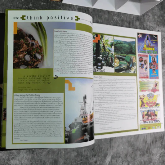a day 25 พิสิทธิ์ กีรติการกุล รูปที่ 13