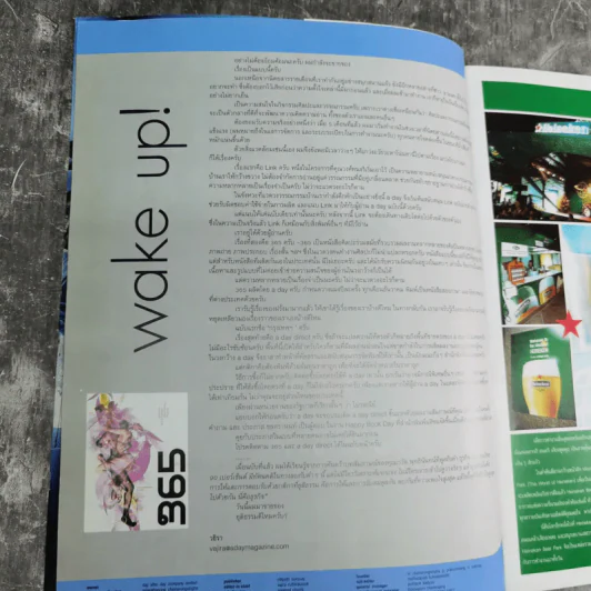 a day 27 รูปที่ 9