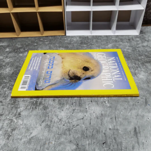 National Geographic ฉบับแมวน้ำ รูปที่ 6