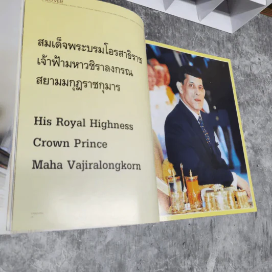 วิมานเมฆ Vimanmek June-July 2003 รูปที่ 12