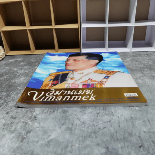 วิมานเมฆ Vimanmek June-July 2003 รูปที่ 4