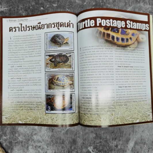 วิมานเมฆ Vimanmek February-March 2004 รูปที่ 13
