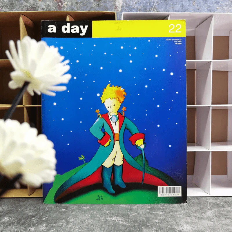 a day 22 เจ้าชายน้อย รูปที่ 2