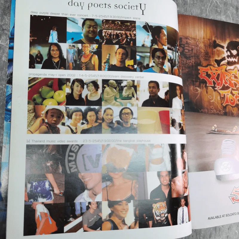 a day 22 เจ้าชายน้อย รูปที่ 10
