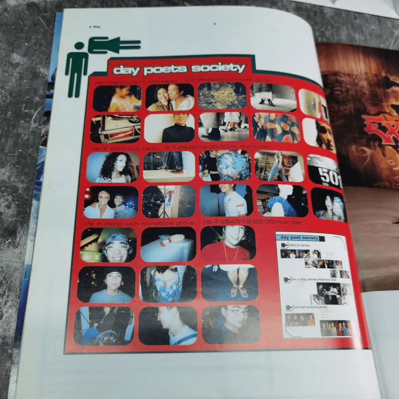 a day 24 รูปที่ 10