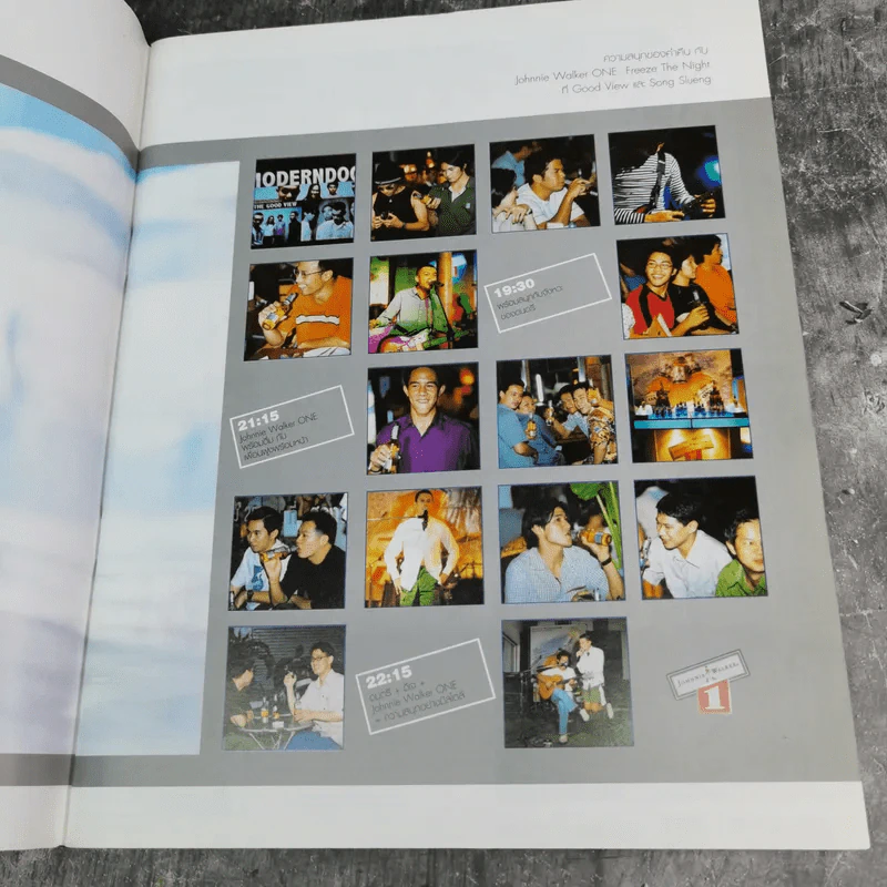 a day 24 รูปที่ 8