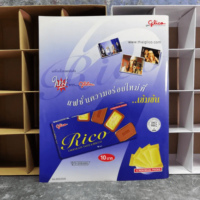 a day 25 พิสิทธิ์ กีรติการกุล รูปที่ 2