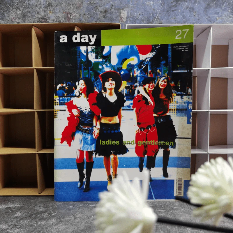a day 27 รูปที่ 1
