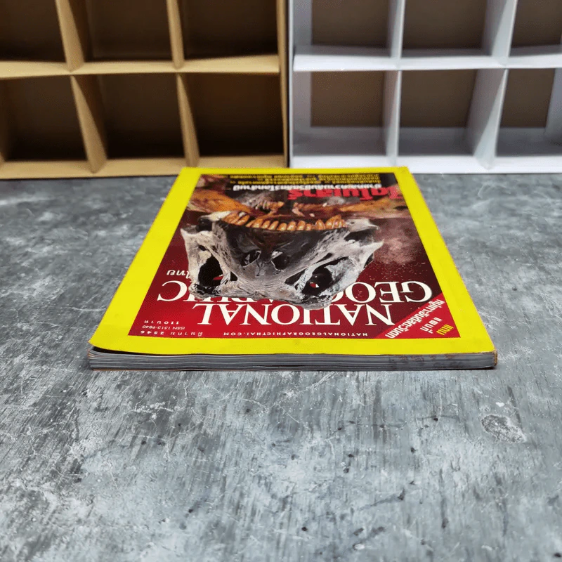 National Geographic มี.ค.2546 ไดโนเสาร์ชำแหละความลับชีวิตสัตว์โลกล้านปี รูปที่ 5