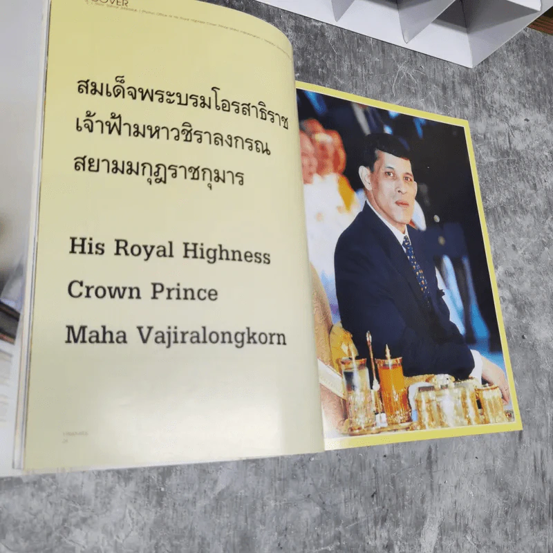 วิมานเมฆ Vimanmek June-July 2003 รูปที่ 12