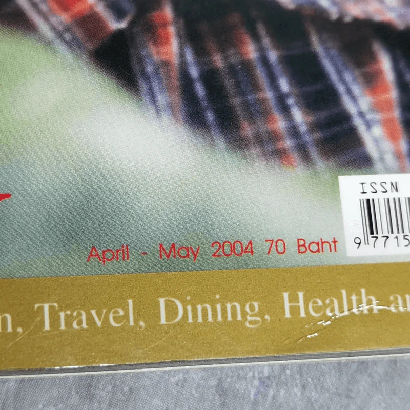 วิมานเมฆ Vimanmek April-May 2004 รูปที่ 12