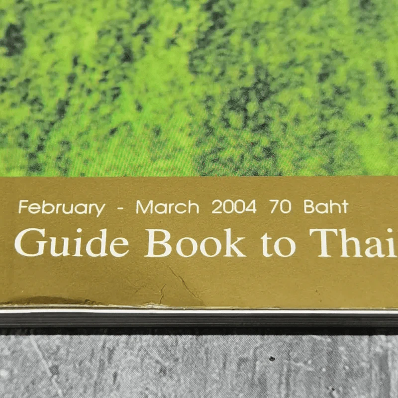 วิมานเมฆ Vimanmek February-March 2004 รูปที่ 8