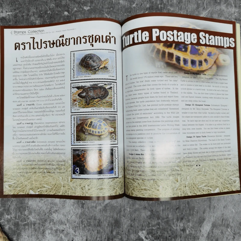 วิมานเมฆ Vimanmek February-March 2004 รูปที่ 13