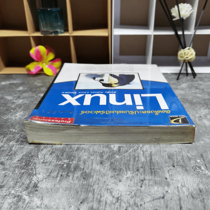 ติดตั้งและปรับแต่งเซิร์ฟเวอร์ Linux สำหรับ Admin Linux โดยเฉพาะ รูปที่ 6