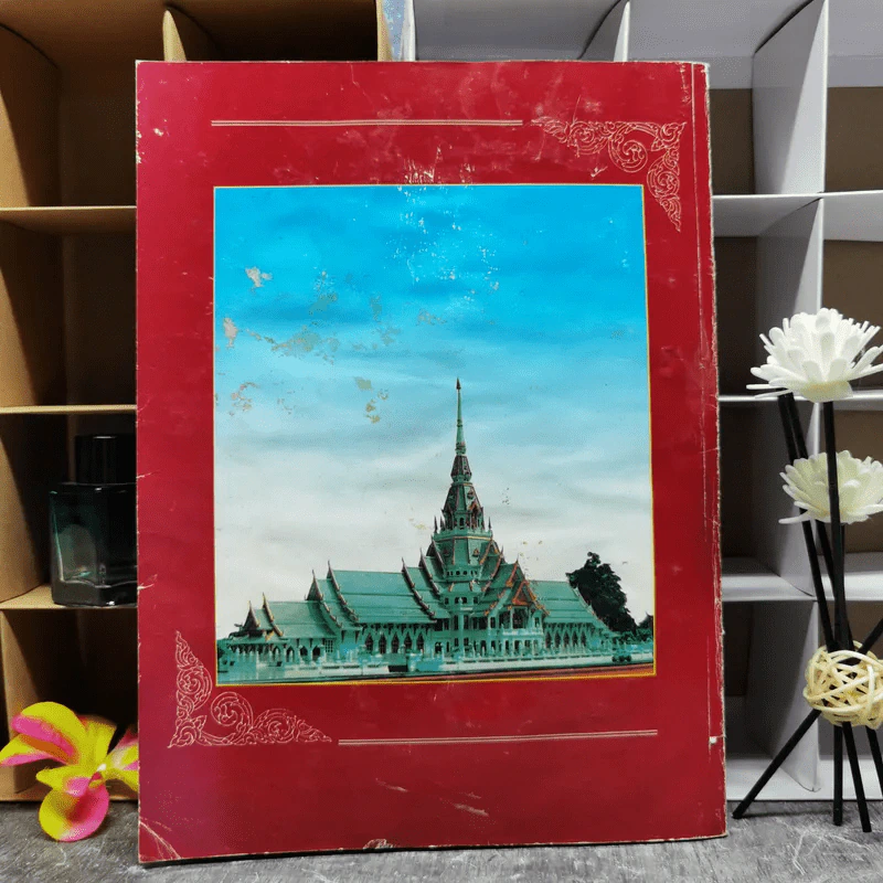 ประมวลภาพวัตถุมงคล หลวงพ่อพุทธโสธรยอดนิยม - อ.คีโท ถั่วทอง รูปที่ 2
