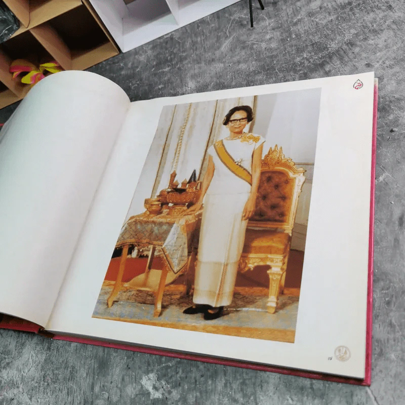พระราชประวัติสมเด็จพระศรีนครินทราบรมราชชนนี รูปที่ 11