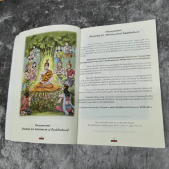 Pictorial Biography of the Lord Buddha รูปที่ 16