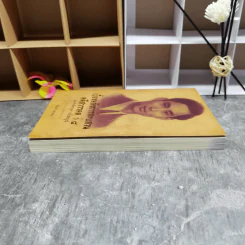 เบื้องหลังการสอบสวน คดีสวรรคต ร.8 และคำพิพากษา ฉบับสมบูรณ์ - รักชาติ ผดุงธรรม รูปที่ 5