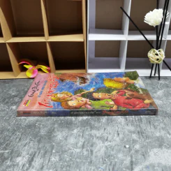 ห้าสหายผจญภัย 1 ตอน เกาะมหาสมบัติ รูปที่ 3