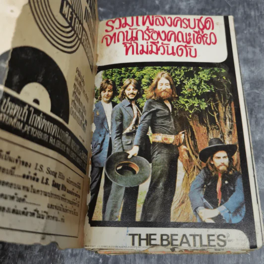 หนังสือเพลงสากลยุคเก่าขายเหมา 5 เล่ม รูปที่ 10