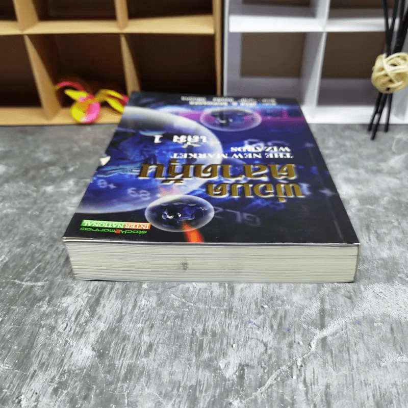 พ่อมดตลาดหุ้น เล่ม 1 - Jack D. Schwager รูปที่ 7