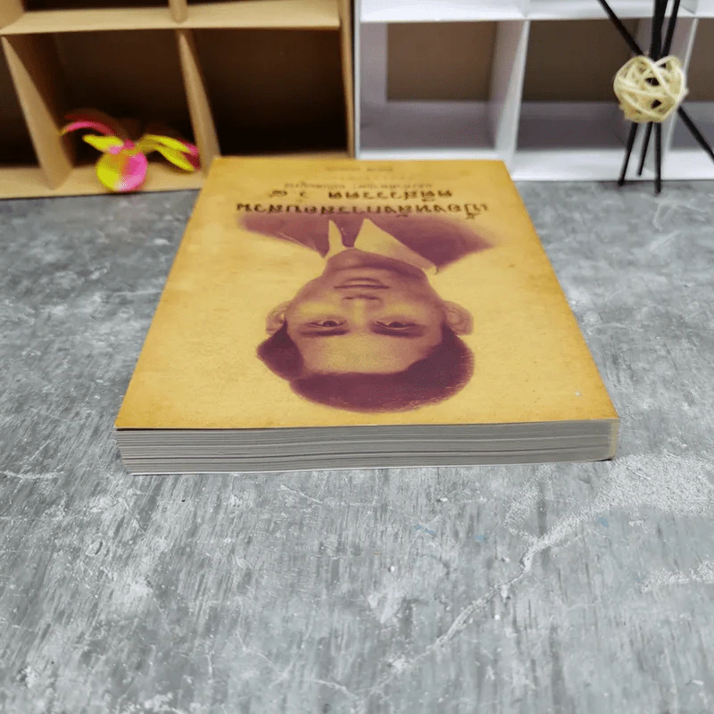 เบื้องหลังการสอบสวน คดีสวรรคต ร.8 และคำพิพากษา ฉบับสมบูรณ์ - รักชาติ ผดุงธรรม รูปที่ 6