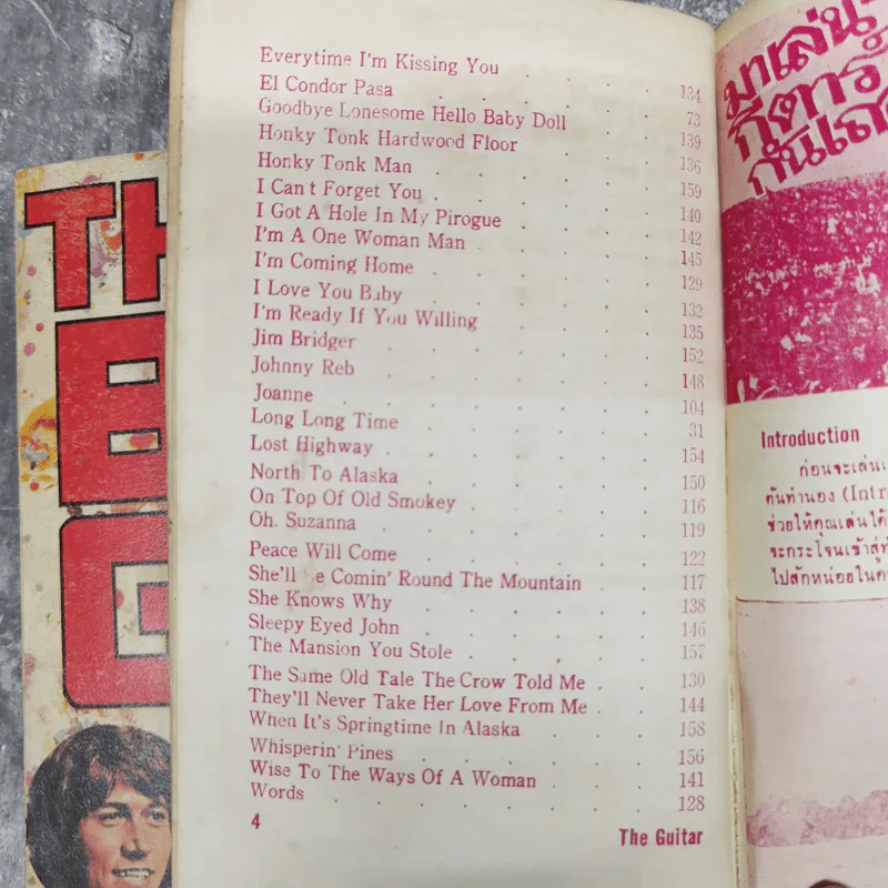 หนังสือเพลงสากลยุคเก่าขายเหมา 5 เล่ม รูปที่ 35