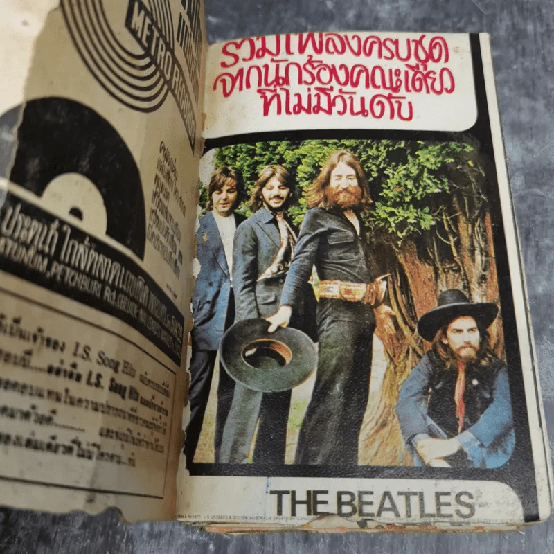 หนังสือเพลงสากลยุคเก่าขายเหมา 5 เล่ม รูปที่ 10