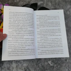 สร้างสุขสู้มะเร็ง - Clare Rushworth รูปที่ 8