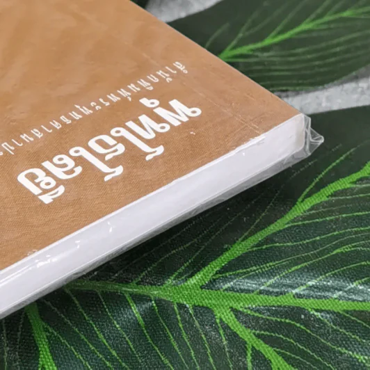 ชีวิตที่งดงาม ทำความดีนี้แสนยาก - พุทโธโลยี รูปที่ 6