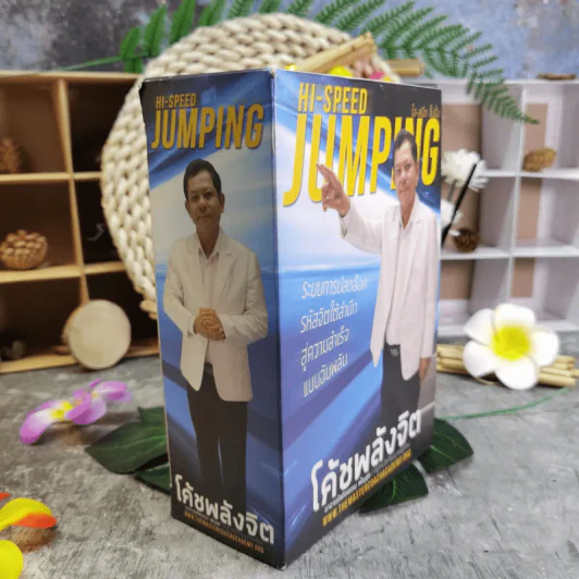 ชุด Box Set รวมหนังสือ โค้ชพลังจิตและกุญแจสู่มิติที่ 5 - อาจารย์สถิตธรรม เพ็ญสุข รูปที่ 2