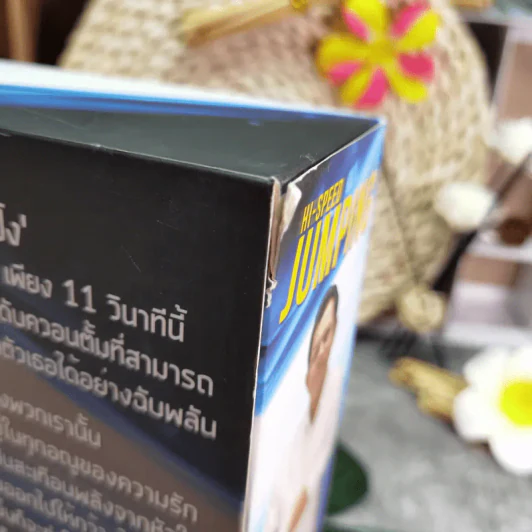 ชุด Box Set รวมหนังสือ โค้ชพลังจิตและกุญแจสู่มิติที่ 5 - อาจารย์สถิตธรรม เพ็ญสุข รูปที่ 5
