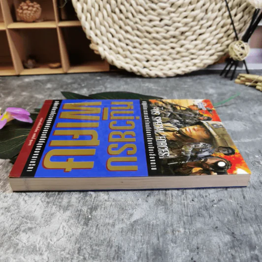 หน่วยรบพิเศษ ฉบับเดียวที่รวมทุกหน่วยรบที่ดีที่สุดของอเมริกา - สรศักดิ์ สุบงกช รูปที่ 3