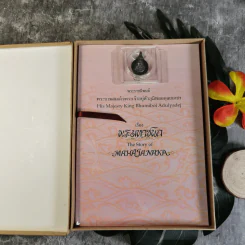 พระมหาชนก The Story of Mahajanaka ภาพสี 2 ภาษา Boxset + เหรียญเงิน รูปที่ 5
