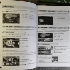 คู่มือเฉลยเกม PSP SD Gundam G Generation Portable รูปที่ 9