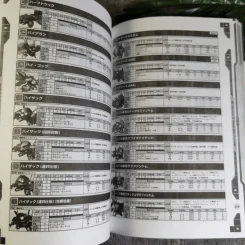 คู่มือเฉลยเกม PSP SD Gundam G Generation Portable รูปที่ 12