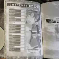 คู่มือเฉลยเกม Tales of Destiny II รูปที่ 7