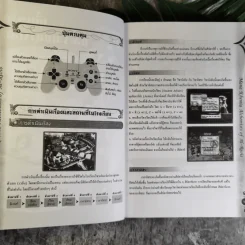 คู่มือเฉลยเกม Mana-Khemia Alchemists of Al-Revis รูปที่ 11