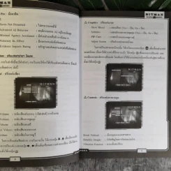 คู่มือเฉลยเกม Hitman Blood Money รูปที่ 11