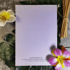หัดตาย ที่ระลึกงานประชุมเพลิงนางประจวบ คุ้มไพโรจน์ รูปที่ 2