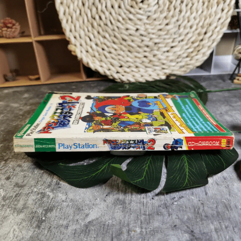 คู่มือเฉลยเกม Dragon Quest Monster 1-2 รูปที่ 4