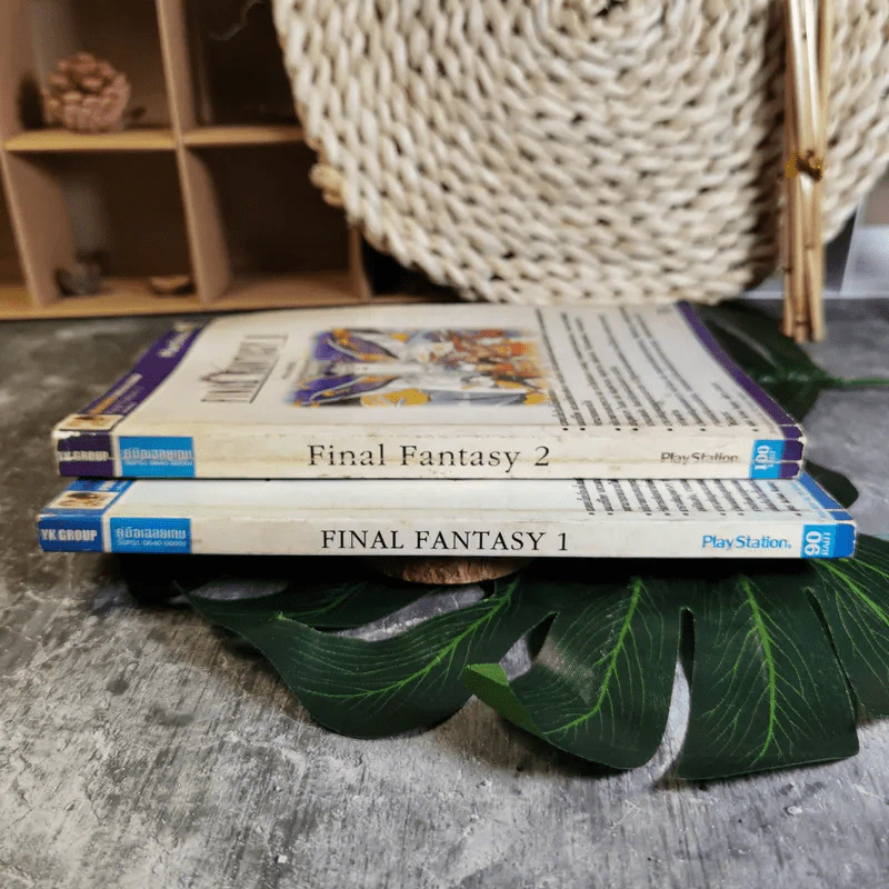 คู่มือเฉลยเกม Final Fantasy I+II ไฟนอล แฟนตาซี รูปที่ 2